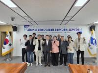 [NSP PHOTO]경북도, 공항신도시 경제특구 지정계획 수립 연구용역 중간 보고회 개최