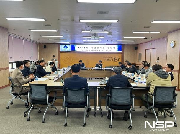 NSP통신-군산시가 청렴 군산 실현으로 신뢰받는 행정 구현을 위해 2025년 반부패·청렴도 향상 추진계획을 수립해 본격 추진한다. (사진 = 군산시)