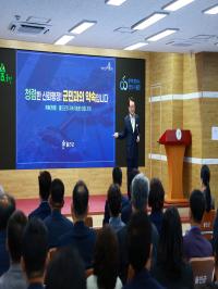 [NSP PHOTO]울진군, 청렴도 향상 위한 군수 특강 개최