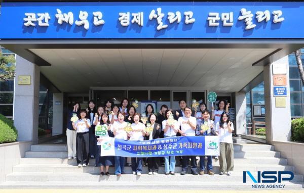 NSP통신-성주군은 지난 4월 30일 지역 간 협력과 상생의 의미를 담아 고향사랑기부제의 성공적인 정착과 지역발전을 위해 특별한 행보를 펼쳤다. (사진 = 성주군)