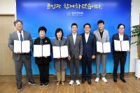 [NSP PHOTO]성주군의회, 윤리심사자문위원 위촉식 개최