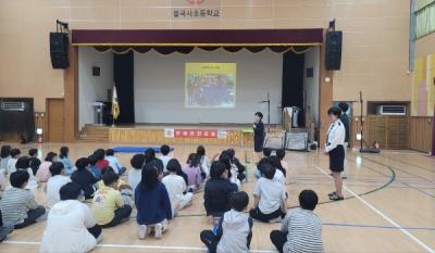 [NSP PHOTO]경북교육청, 불국사초등학교서 찾아가는 학생안전체험 교육 실시