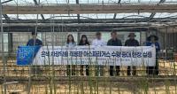 [NSP PHOTO]원광대, 한국농기원 농업기술 산학협력지원 사업 선정