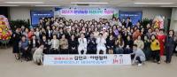 [NSP PHOTO]광양농협, 제24기 여성대학 개강식 개최