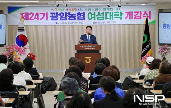 NSP통신-허순구 조합장 인사말 (사진 = 광양농협)
