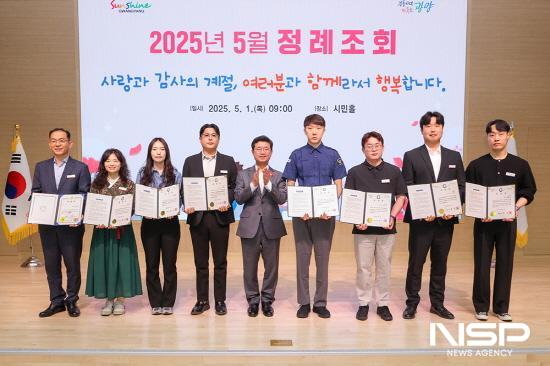 NSP통신-표창장 수여후 기념 찰영 (사진 = 광양시청)