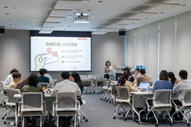 NSP통신-성남시가 HD현대오일뱅크 직원들을 대상으로 지속가능한 소비 실천에 관한 환경교육 프로그램을 진행하고 있다. (사진 = 성남시)