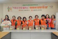 [NSP PHOTO]광양 금호동지역사회보장협의체, 하루에 달걀 한 알 사업 시작