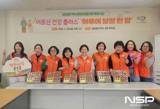 NSP통신-하루에 달걀 한 알 사업 기념 찰영 (사진 = 광양시청)