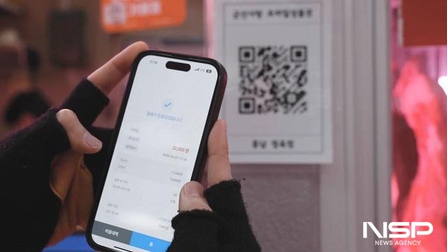 NSP통신- (사진 = 군산시)