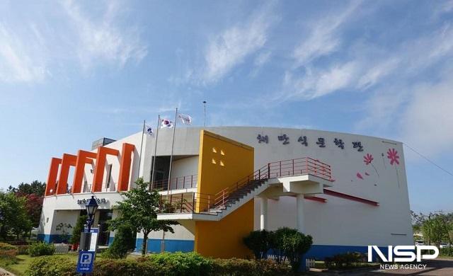 NSP통신-채만식 문학관 전경 (사진 = 군산시)