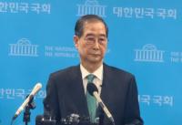 [NSP PHOTO]한덕수 대선 출마 3년 안에 개헌…완수 후 하야