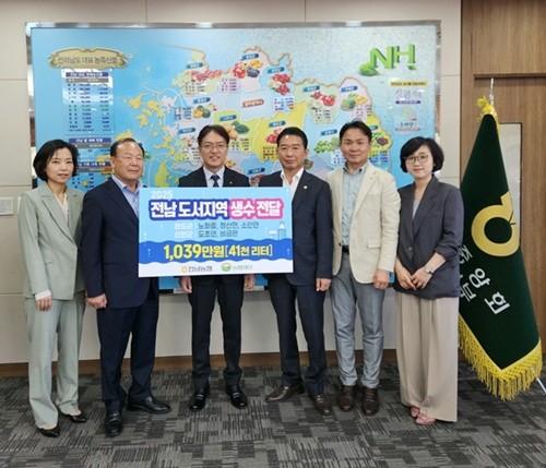 NSP통신- (사진 = 전남농협)