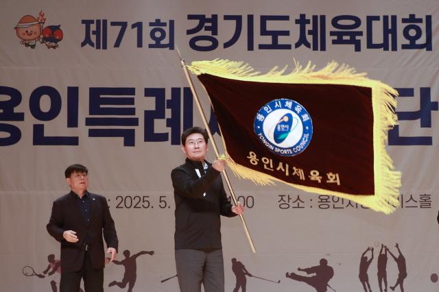 NSP통신-이상일 용인특례시장이 1일 시청 에이스홀에서 열린 제71회 경기도체육대회 2025가평 선수단 출정식에서 선수들을 격려하고 있다. (사진 = 용인특례시)