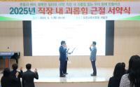[NSP PHOTO]포항교육지원청, 2025년 직장 내 괴롭힘 및 갑질 근절 서약식 실시