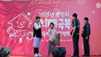 [NSP PHOTO]영천시, 2025년 치매극복 실종예방 프로젝트 성료