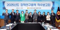 [NSP PHOTO]대구시의회, 미래 발전 포럼 지역 발전을 위한 연구 착수