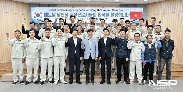 NSP통신- (사진 = 장수군)