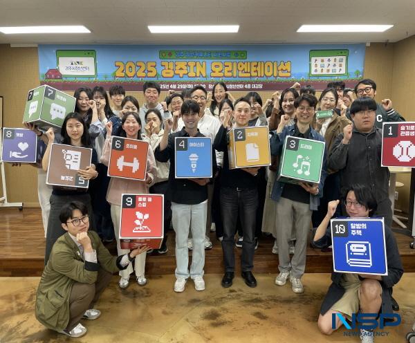 [NSP PHOTO]경주시, 청년 커뮤니티 지원사업 경주IN 본격 추진