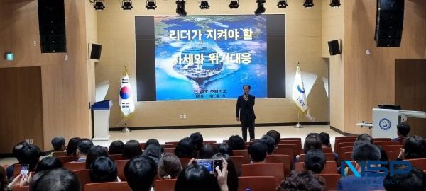 NSP통신-경상북도교육청은 2일 아덴만 여명작전의 영웅 석해균 선장을 초청해 리더가 지켜야 할 자세와 위기 대응을 주제로 도 교육청 직원과 인근 지역 교직원을 대상으로 공직자 안보 특강을 실시했다. (사진 = 경상북도교육청)