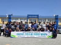 [NSP PHOTO]경주교육지원청, 2025년 그린스쿨지원단 발대식 개최