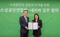 [NSP PHOTO]소공연·네이버, 벼랑 끝에 몰린 지역 소상공인 살리기 나서