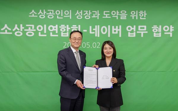 NSP통신-소치영 소상공인연합회 주앙회장(좌)와 채선주 네이버 대외·ESG 정책 대표(우) (사진 = 소공연)