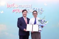 [NSP PHOTO]의왕시, 국제자매도시 중국 셴닝시와 공무원 상호 파견