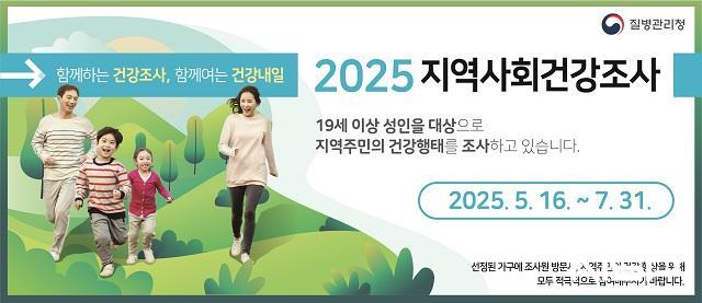NSP통신- (사진 = 진안군)