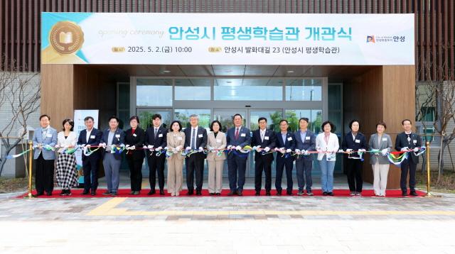 NSP통신-안성시 평생학습관 개관식에서 김보라 시장을 비롯해 안정열 안성시의회 의장, 경기도안성교육지원청 교육장, 도·시의원 등이 테이프 컷팅식에 참여하고 있다. (사진 = 안성시)