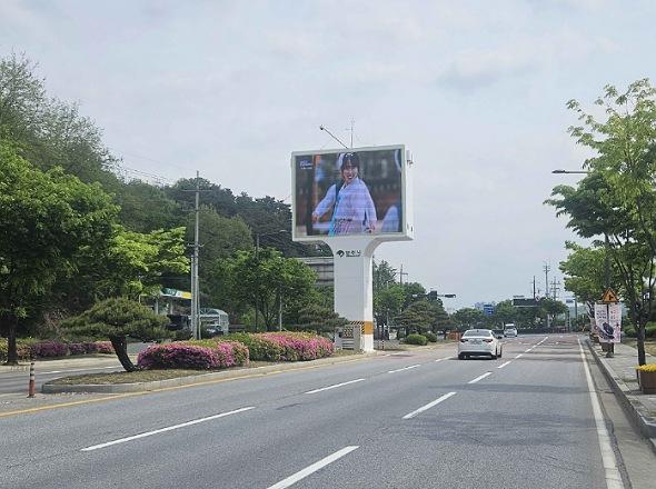 NSP통신-실시간 재난정보 제공으로 더 안전한 영주시, 가흥동 재난안전안내전광판 시험 가동…시민 안전 강화 기대 (사진 = 영주시)