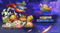 [NSP PHOTO]그라비티, 포링 키우기: 방치형 RPG 국내 사전예약 시작