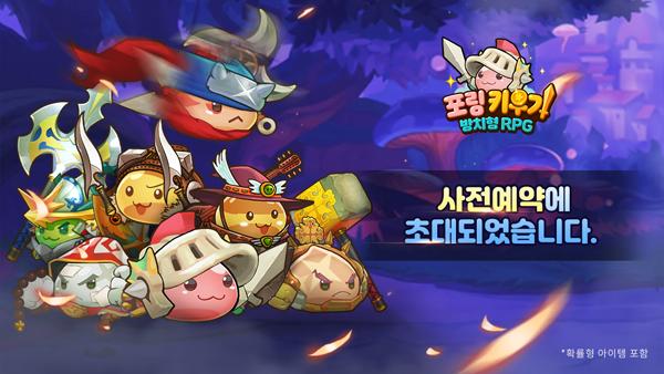 NSP통신- (이미지 = 그라비티)