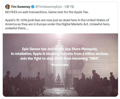 [NSP PHOTO]Epic Games在对Apple诉讼中胜诉，公开自家商店更新计划