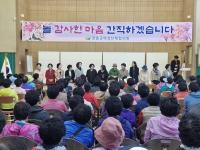 [NSP PHOTO]장흥군여성단체협의회, 어버이날 효 행사 실시