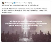 [NSP PHOTO]Epic Games Wins Lawsuit Against Apple… Announces Store Update Plans
