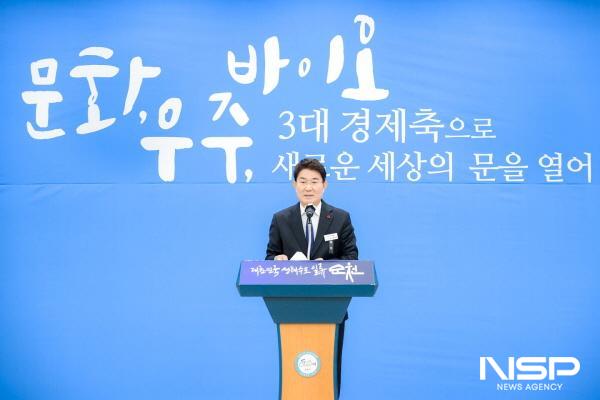 NSP통신-노관규 순천시장이 대선을 앞두고 18개 핵심사업을 각 정당에 공식 제안했다 (사진 = 순천시)