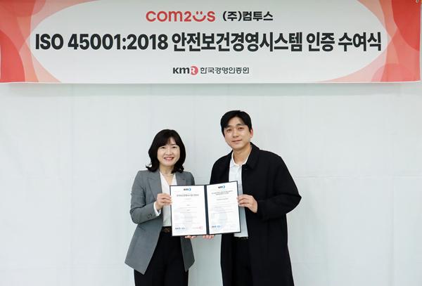 NSP통신- (사진 = 컴투스)