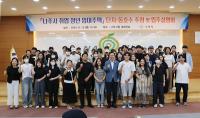 [NSP PHOTO]나주시, 보증금 없는 청년 임대주택 35호 입주자 모집