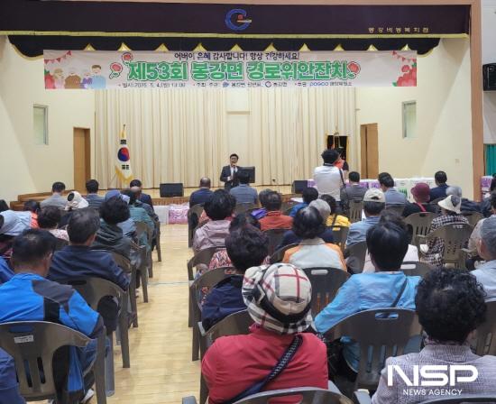 NSP통신-제53회 어버이날 기념 경로위안잔치 정인화 광양시장 인사말 (사진 = 광양시청)