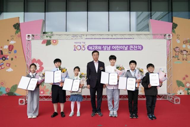 NSP통신-신상진 성남시장이 제28회 성남어린이날 큰잔치 행사에 참석해 모범어린이 표창을 수여하고 기념촬영을 하고 있다. (사진 = 성남시)