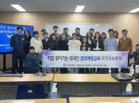 [NSP PHOTO]전남경찰청 기동순찰대, 외국인(유학생) 대상  실효성 높은 범죄예방 교육 성료