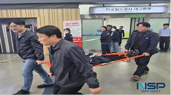 NSP통신-한국철도 동대구역은 지난 2일 동부소방서 신천119안전센터 및 철도경찰과 함께 합동 소방 훈련을 실시했다. (사진 = 코레일 대구본부)