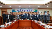[NSP PHOTO]영암군, 민관협력으로 지역순환경제 뿌리내린다