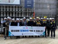 [NSP PHOTO]고용부 성남지청, 이천 건설 현장 찾아 안전점검 실시