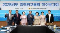 [NSP PHOTO]대구시의회, 도동 측백나무숲 관광 활성화 방안 정책 연구 착수보고회 개최