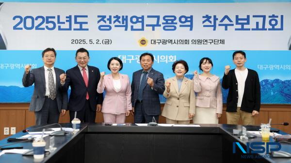 NSP통신-대구시의회 의원연구단체인 문화·관광 활성화 포럼은 지난 2일 시의회 2층 회의실에서 도동 측백나무숲 관광 활성화 정책 연구 용역에 대한 착수보고회를 개최했다. (사진 = 대구시의회)