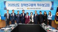 [NSP PHOTO]대구시의회, 애니메이션 활용 군위군 관광 활성화 방안 연구 착수보고회 개최