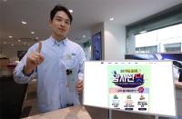 [NSP PHOTO]LG유플러스. 알뜰폰 통합 플랫폼 알닷 가입자 30만명 돌파…유플투쁠, 연령별 맞춤형 혜택 제공