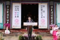 [NSP PHOTO]화성시의회, 부처님오신날 봉축법요식 참석